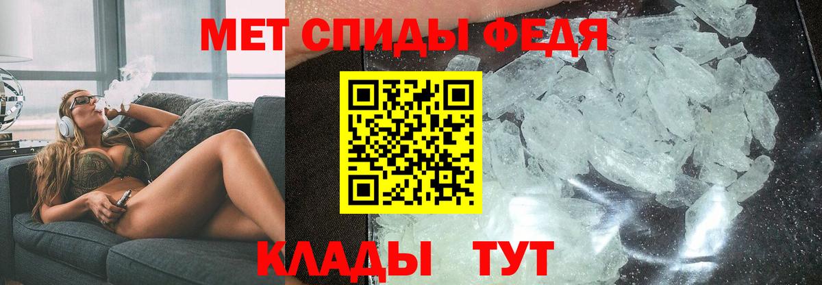 АМФЕТАМИН  Амфетамин 98%  Вход с VPN  Унеча 