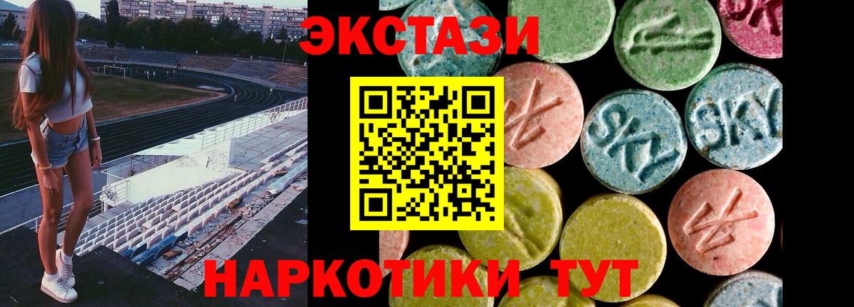 Ecstasy Philipp Plein Унеча