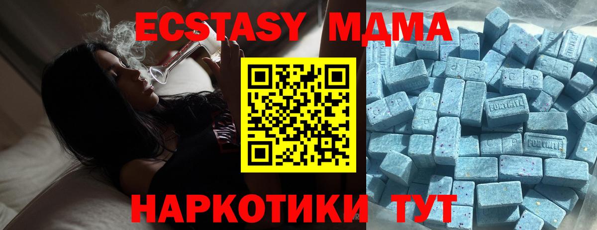 Унеча  Ecstasy бентли  Экстази Cube    онион  Вход с VPN 