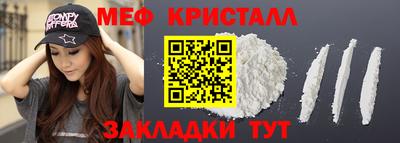 первитин Кулебаки