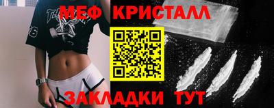 первитин Кулебаки