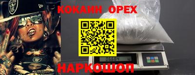первитин Кулебаки