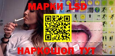 синтетический гашиш Лесосибирск