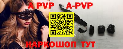 бошки Кумертау