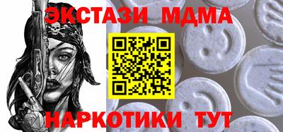 бошки Кумертау