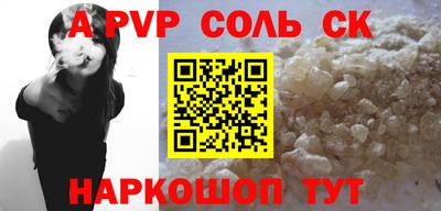 первитин Кулебаки