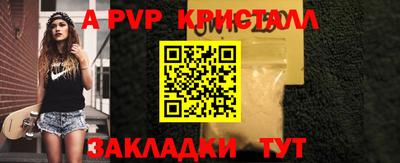 бошки Кумертау