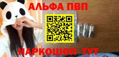 первитин Кулебаки