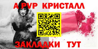 первитин Кулебаки