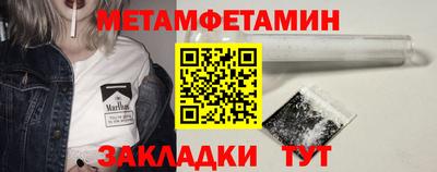 бошки Кумертау