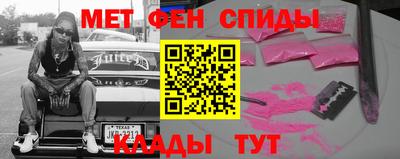 кокаин VHQ Кунгур