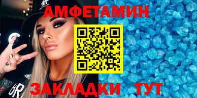 первитин Кулебаки