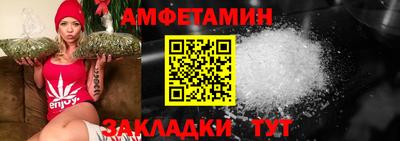 бошки Кумертау