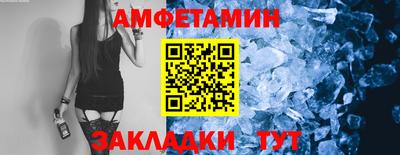 первитин Кулебаки