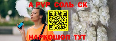 бошки Кумертау