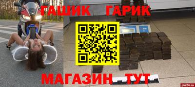 бошки Кумертау