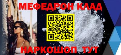 первитин Кулебаки