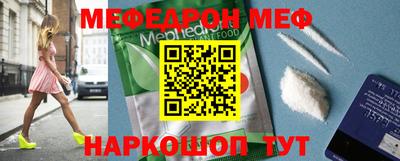 первитин Кулебаки