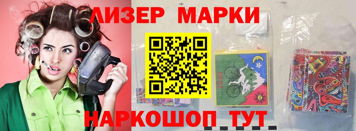 Лсд 25 экстази кислота  Вход с VPN    tor  LSD-25 экстази ecstasy  Унеча  ЛСД экстази 