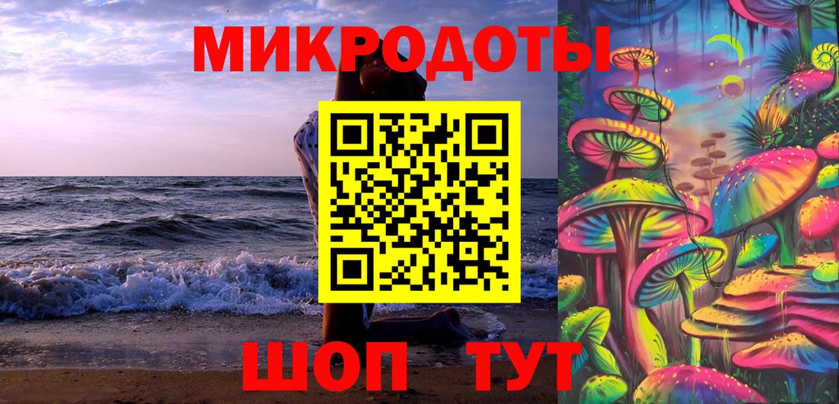 Галлюциногенные грибы мицелий Унеча
