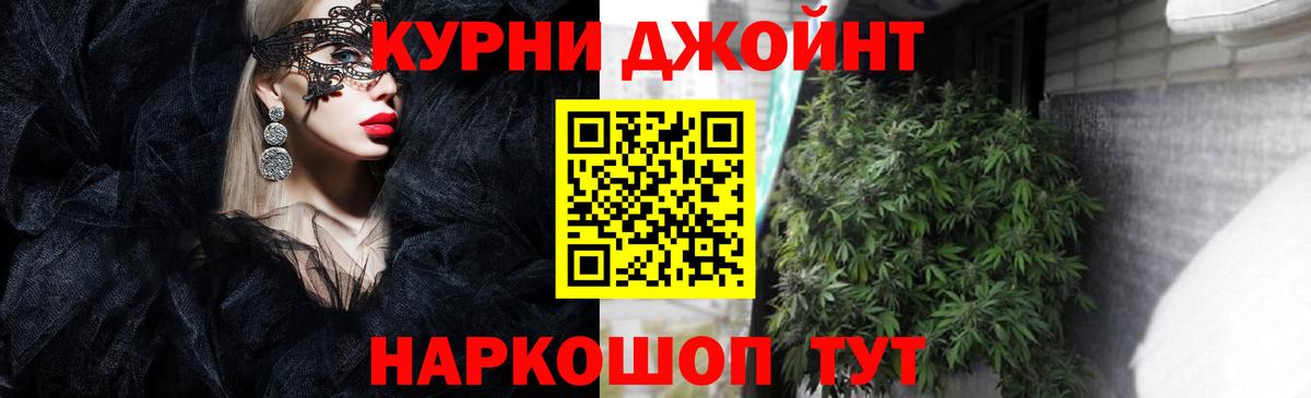 Каннабис Bruce Banner  Конопля план  Унеча  Вход с VPN 